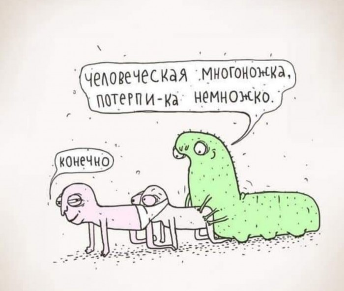 Юмор на любителя