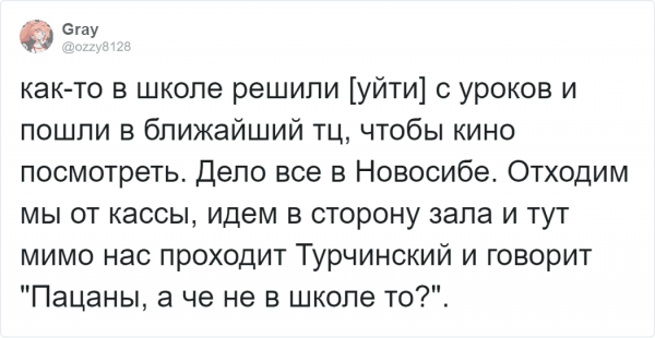 Пользователи рассказали, как они неожиданно повстречали знаменитость