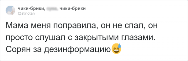 Пользователи рассказали, как они неожиданно повстречали знаменитость