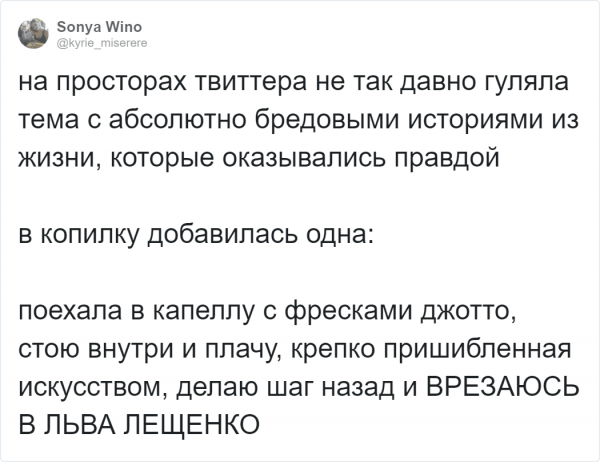 Пользователи рассказали, как они неожиданно повстречали знаменитость