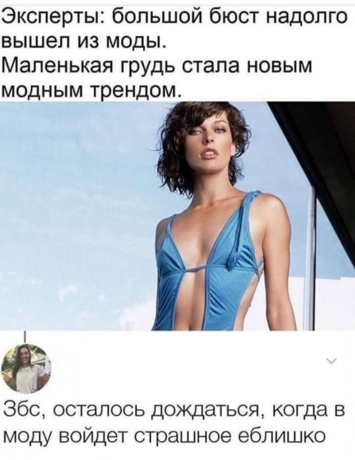 Юмор на любителя