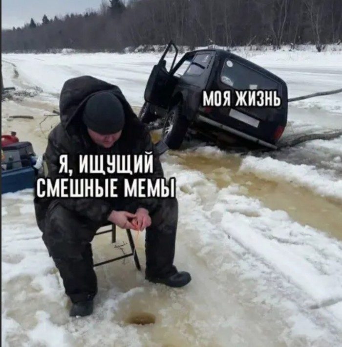 Юмор на любителя