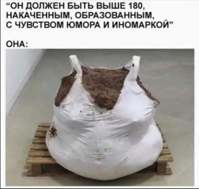 Юмор на любителя