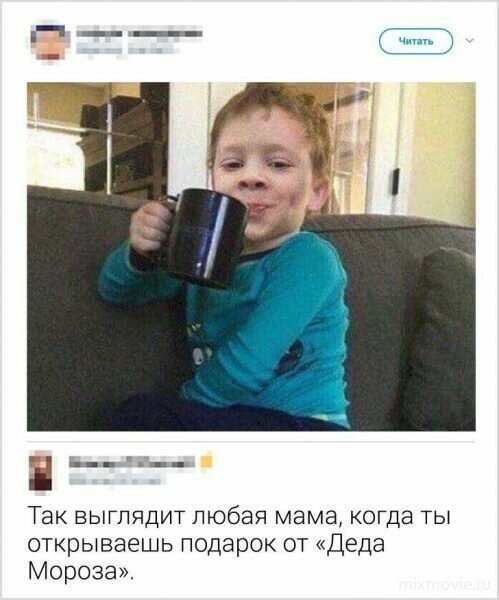 Люди говорят