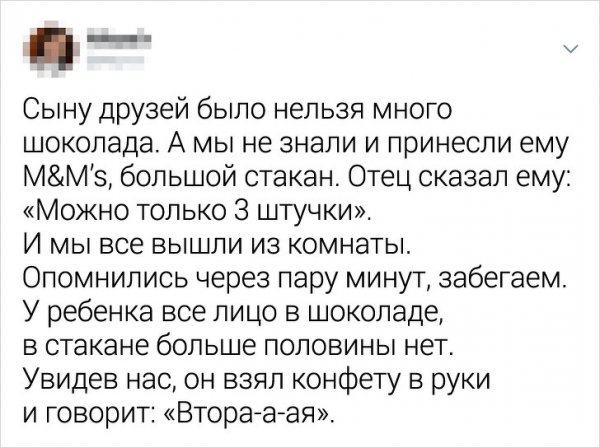 Забавные перлы, которыми дети поразили своих родителей