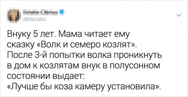 Забавные перлы, которыми дети поразили своих родителей