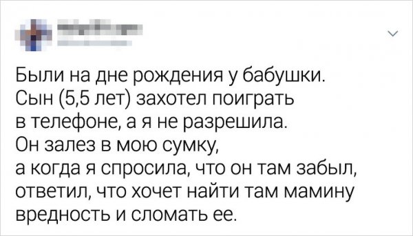 Забавные перлы, которыми дети поразили своих родителей