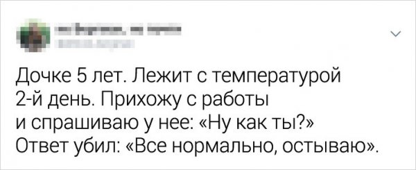 Забавные перлы, которыми дети поразили своих родителей