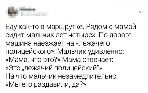 Забавные перлы, которыми дети поразили своих родителей