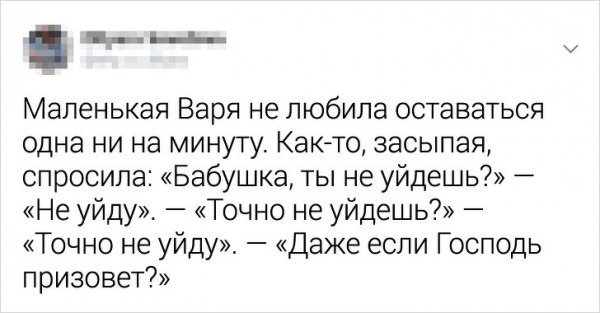 Забавные перлы, которыми дети поразили своих родителей