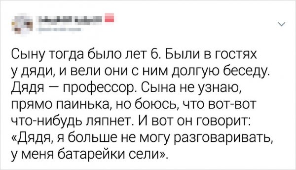 Забавные перлы, которыми дети поразили своих родителей