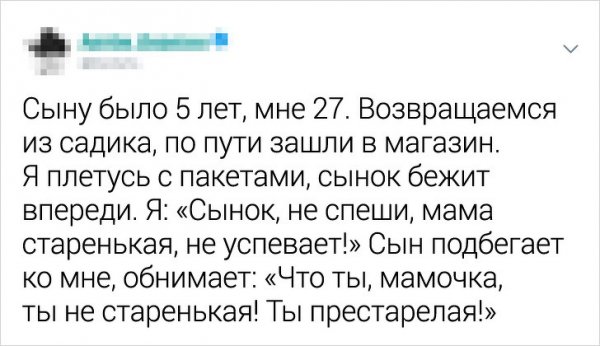 Забавные перлы, которыми дети поразили своих родителей