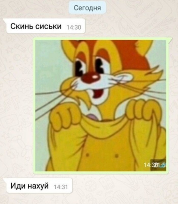 Юмор на любителя