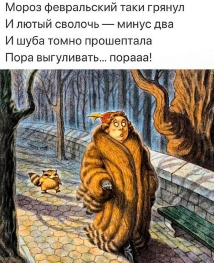 Юмор на любителя