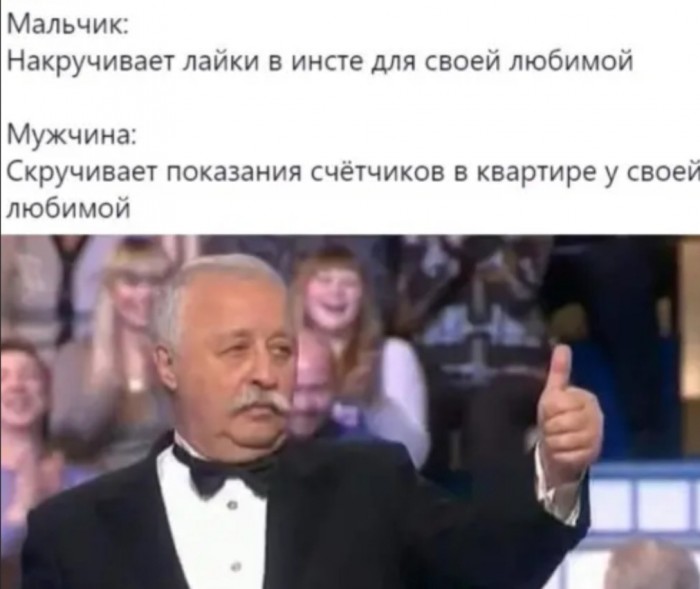 Юмор на любителя