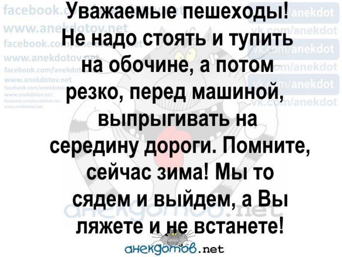 Лучшие анекдоты