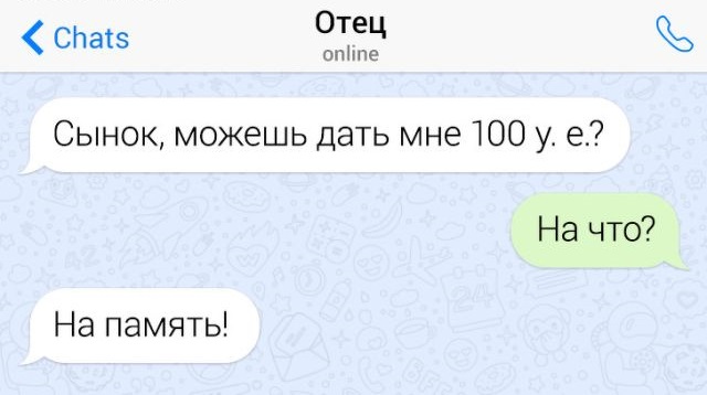 Подборка забавных переписок с папами