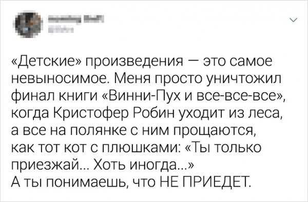 Мужчины рассказали, из-за чего они в последний раз плакали