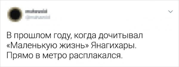 Мужчины рассказали, из-за чего они в последний раз плакали