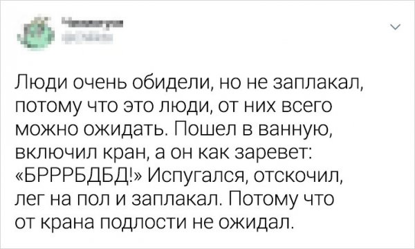 Мужчины рассказали, из-за чего они в последний раз плакали Мужчины, современном, reklama1reklama2, плакали, последний, признались, мужчины, Твиттере, фильм, любимый, смотря, слезу, пустить, чтобы, постыдного, ничего, здоровья, плачут, вредно, слезы