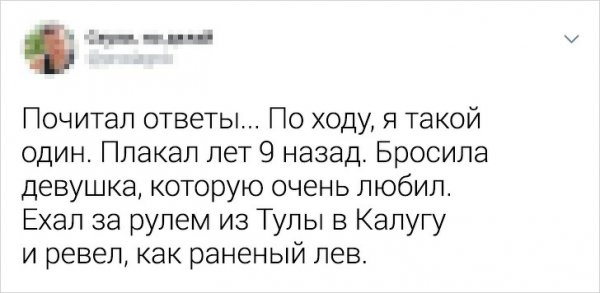 Мужчины рассказали, из-за чего они в последний раз плакали