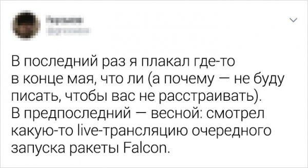 Мужчины рассказали, из-за чего они в последний раз плакали Мужчины, современном, reklama1reklama2, плакали, последний, признались, мужчины, Твиттере, фильм, любимый, смотря, слезу, пустить, чтобы, постыдного, ничего, здоровья, плачут, вредно, слезы