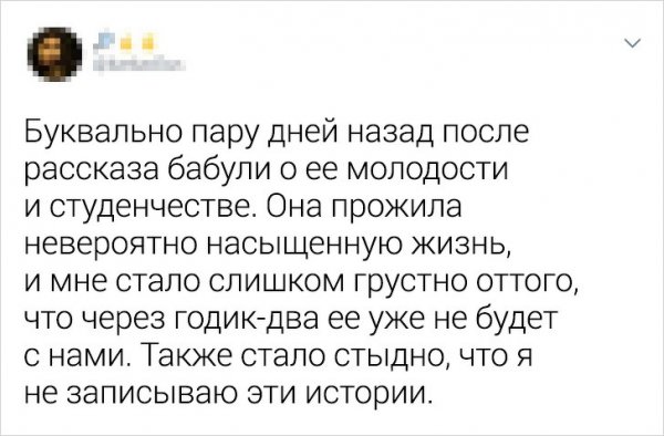 Мужчины рассказали, из-за чего они в последний раз плакали