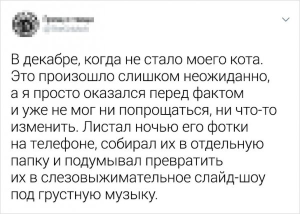 Мужчины рассказали, из-за чего они в последний раз плакали Мужчины, современном, reklama1reklama2, плакали, последний, признались, мужчины, Твиттере, фильм, любимый, смотря, слезу, пустить, чтобы, постыдного, ничего, здоровья, плачут, вредно, слезы