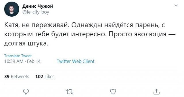 Смешные и саркастичные валентинки для бывших