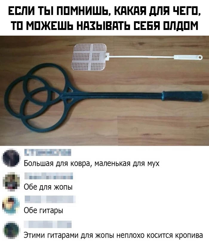 Прикольчики