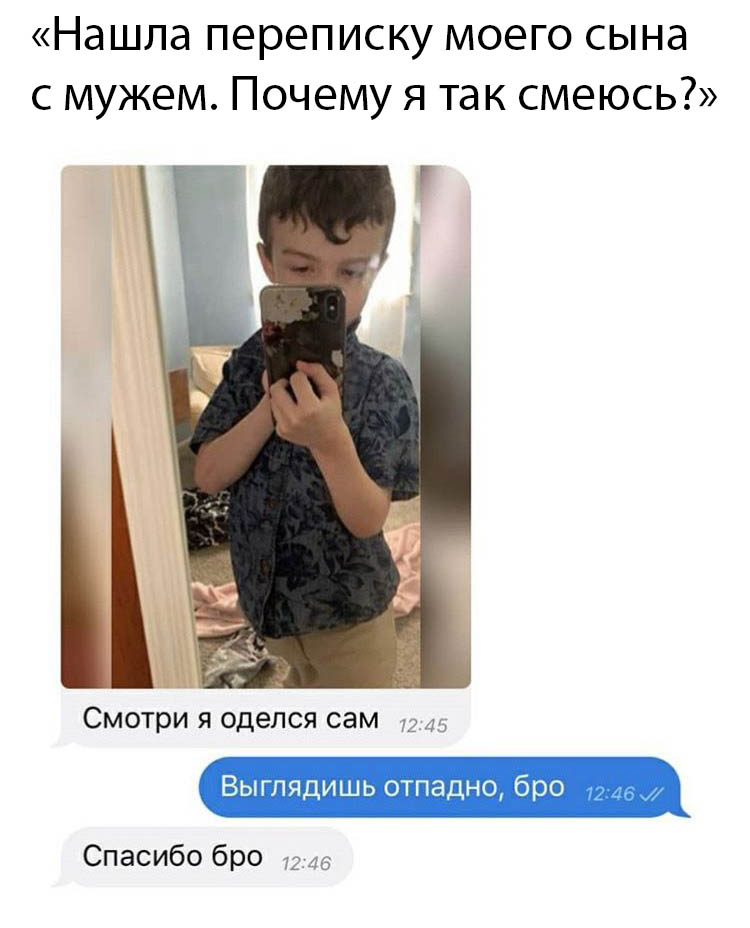 Прикольчики