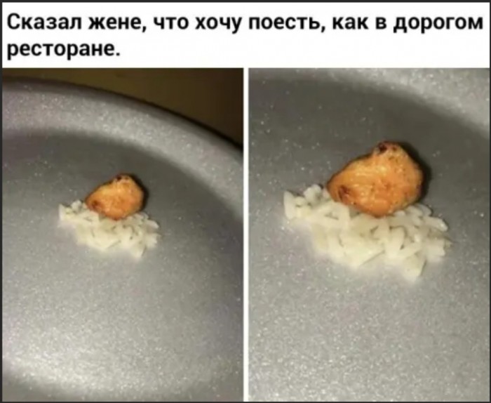 Юморок