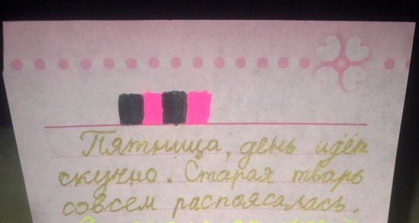 Забавные детские записочки с неожиданным финалом Логика, одновременно, reklama1reklama2, финалом, неожиданным, записочки, детские, забавные, посмотрим, Давайте, очаровательно, максимально, думают, говорить, стесняются, забавными, глубокомысленными, детей, свете, работает