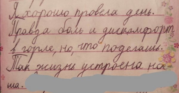 Забавные детские записочки с неожиданным финалом