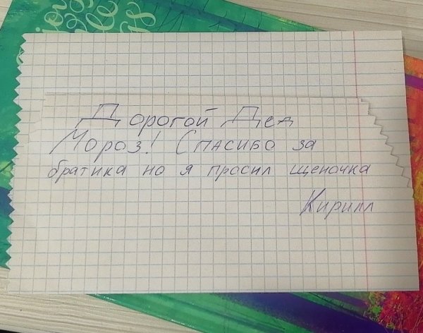 Забавные детские записочки с неожиданным финалом Логика, одновременно, reklama1reklama2, финалом, неожиданным, записочки, детские, забавные, посмотрим, Давайте, очаровательно, максимально, думают, говорить, стесняются, забавными, глубокомысленными, детей, свете, работает