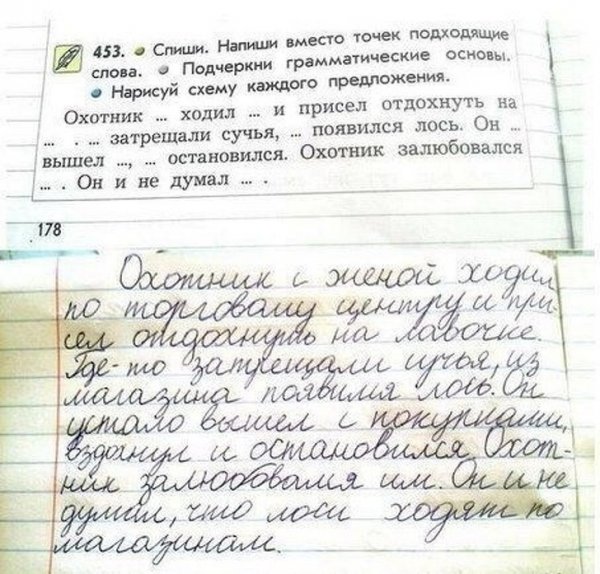 Забавные детские записочки с неожиданным финалом Логика, одновременно, reklama1reklama2, финалом, неожиданным, записочки, детские, забавные, посмотрим, Давайте, очаровательно, максимально, думают, говорить, стесняются, забавными, глубокомысленными, детей, свете, работает