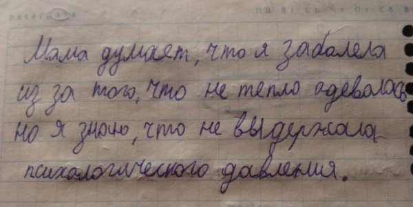 Забавные детские записочки с неожиданным финалом Логика, одновременно, reklama1reklama2, финалом, неожиданным, записочки, детские, забавные, посмотрим, Давайте, очаровательно, максимально, думают, говорить, стесняются, забавными, глубокомысленными, детей, свете, работает