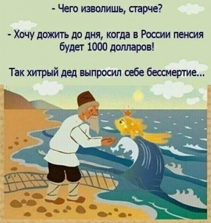 Юмор на любителя