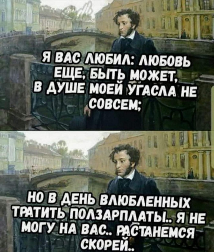 Юмор на любителя