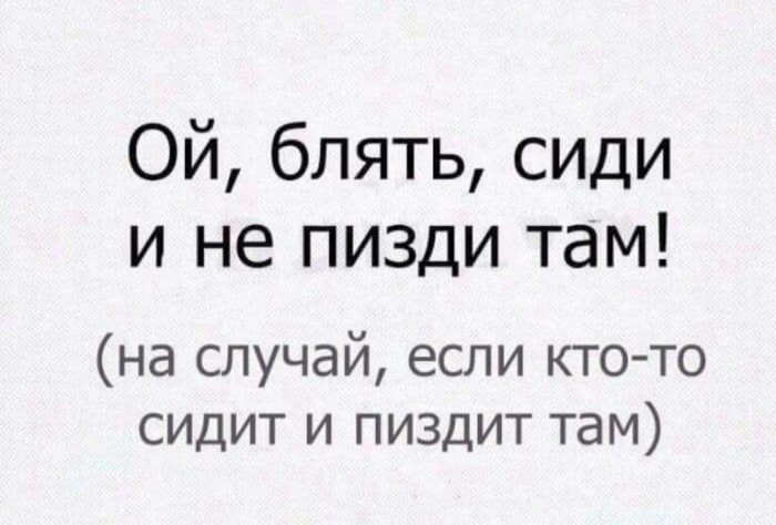 Юмор на любителя