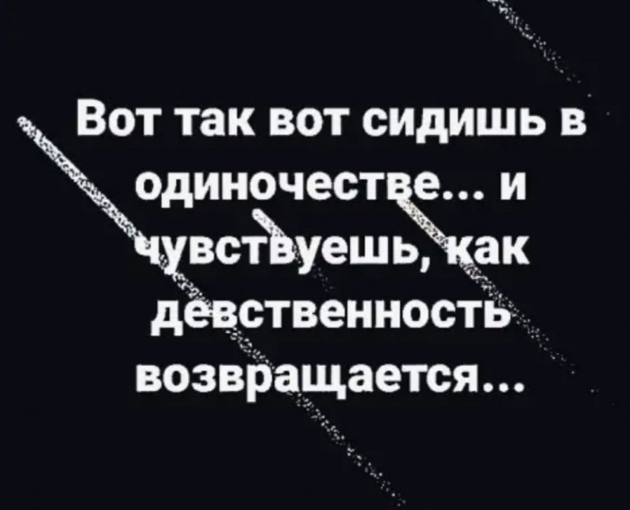 Так себе юмор