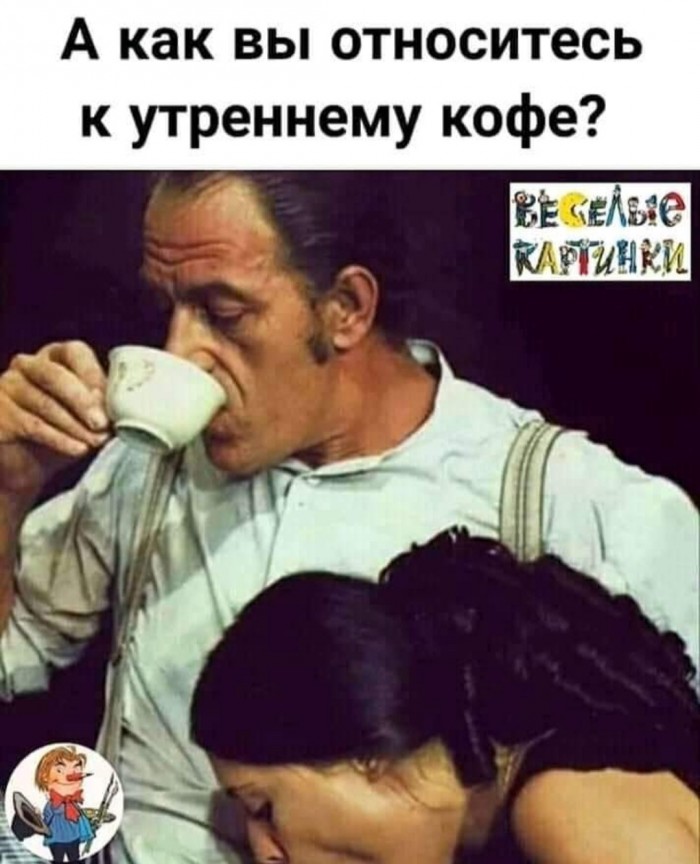 Так себе юмор