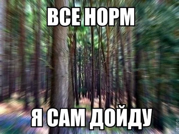 Субботний алкопост