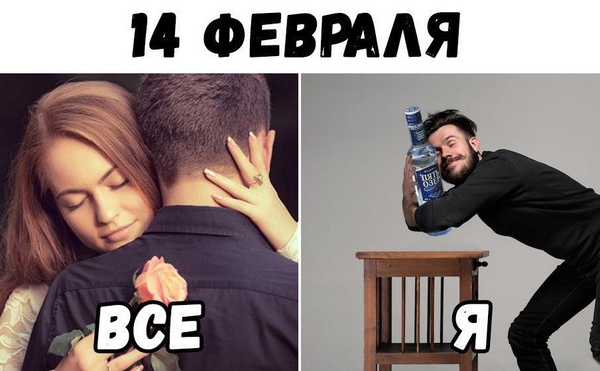 Субботний алкопост