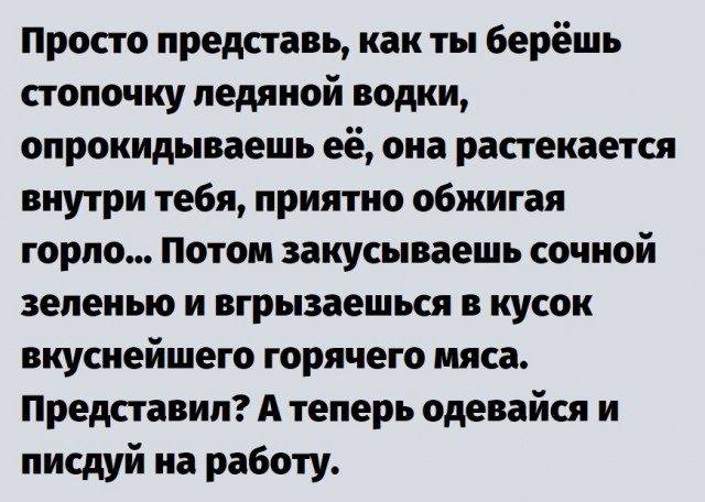 Субботний алкопост reklama1reklama2, reklamareklama0