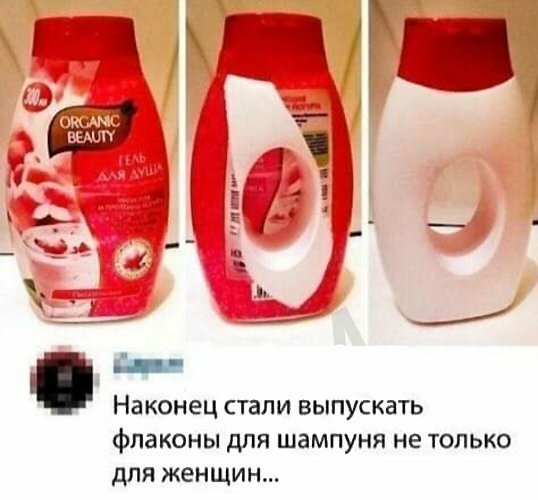 Люди говорят