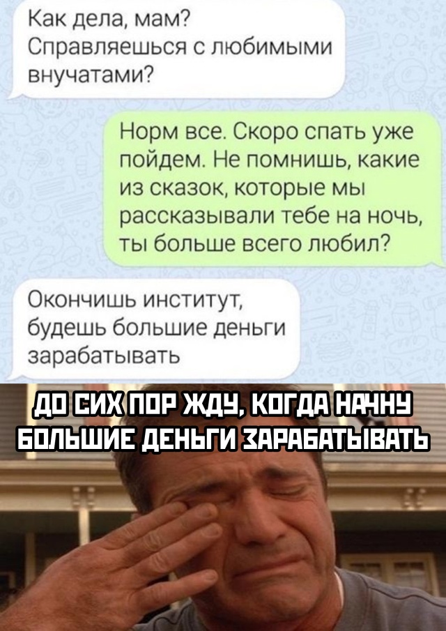 Прикольчики