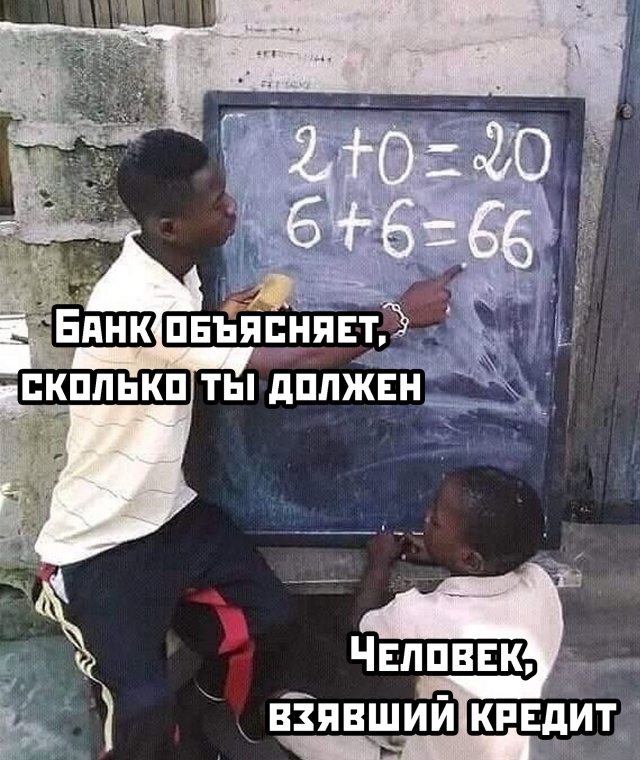 Прикольчики