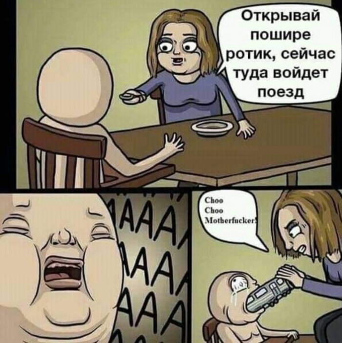 Юмор на любителя