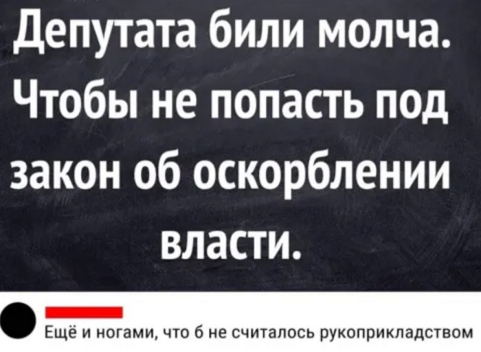 Юмор на любителя